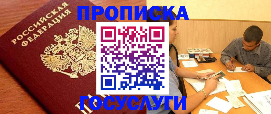 форма 3 в Чегеме